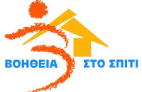 2,3 εκατομμύρια ευρώ στην Π.Ε. Σερρών για το «Βοήθεια στο Σπίτι»