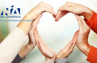 Και φέτος η δράση «ΚΙ ΕΓΩ ΜΠΟΡΩ» από τη ΝΟΔΕ Σερρών