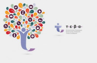 Στα πλαίσια των συνοδευτικών δράσεων του ΤΕΒΑ στην Άνω Βροντού  ψυχολόγος και η κοινωνική λειτουργός