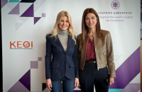 ΥΠΑΙΘΑ και ΥΚΟΙΣΟ ένωσαν δυνάμεις για την Εξάλειψη της Βίας κατά των Γυναικών