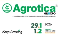 Πάει για ακύρωση η φετινή AGROTICA; Ήδη ακύρωσαν την συμμετοχή τους οι μεγάλες εταιρίες