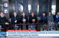 Σέρρες - Δυναμικές κινητοποιήσεις: Να πλημμυρίσει η χώρα με τρακτέρ - όλοι μαζί στους δρόμους!