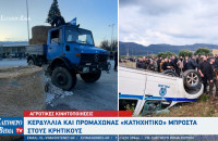 Σέρρες - Αγροτικές κινητοποιήσεις: Κερδύλλια και Προμαχώνας «Κατηχητικό» μπροστά στους Κρητικούς