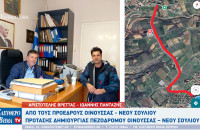 Δήμος Εμμανουήλ Παππά - Πρόταση δημιουργίας πεζοδρόμου Οινούσσας – Νέου Σουλίου