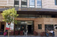 Βυζαντινές Σέρρες -Το Σάββατο στα Αστέρια διάλεξη για την Ι.Μ Τιμίου Προδρόμου