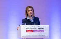 Ξεκίνησε το 1ο Πρόγραμμα στην Ελλάδα για την αντιμετώπιση του αυτοτραυματισμού στους νέους