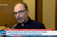 Γιάννης Παναγής - Σέρρες: Κακώς έρχονται και ζητούν ελέγχους για το 2024 - Οι ευρωπαϊκές ενισχύσεις δεν κατάσχονται
