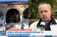 Γιώργος Τάτσιος - λουτρά Σιδηροκάστρου: Ήρθε η ώρα να αλλάξουν σελίδα!