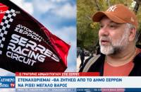 Γρηγόρης Αρναούτογλου: Ο Δήμος Σερρών να ρίξει μεγάλο βάρος στο Αυτοκινητοδρόμιο