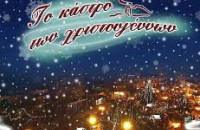 Κάστρο των Χριστουγέννων -Η αντίστροφη μέτρηση ξεκίνησε!