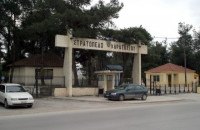 Ζητούν οι βουλευτές του ΣΥΡΙΖΑ να αποδοθούν τα στρατόπεδα στην τοπική κοινωνία