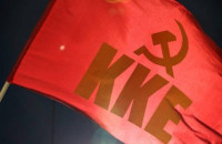 Κραυγαλέα η εγκατάλειψη των δημόσιων δομών υγείας σύμφωνα με το ΚΚΕ στο Δήμο Σιντικής