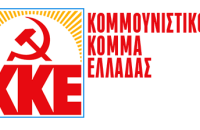 ΚΚΕ: Τεράστιες οι απώλειες για τους βιοπαλαιστές κτηνοτρόφους