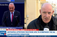 Απάντηση Τζελέπη στον ευρωβουλευτή Μανώλη Κεφαλογιάννη - Χρειάζεται σχέδιο, στρατηγική και διεκδίκηση