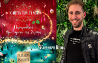 Ο Νεκτάριος Κανακάρης για την προσβασιμότητα στις Σέρρες: Και επί Χρυσάφη και επί Μητλιάγκα ίδιο το αποτέλεσμα