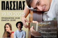 Στις 7 Νοεμβρίου 2025 στο ΕΚΚΟ Live stage: «Γεια σου Παρέα» από τον Λευτέρη Πασσιά