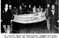 Πολυτεχνείο: Η εξέγερση των φοιτητών 52 χρόνια μετά