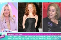 Κάρμεν Ρουγγέρη: Η αποκάλυψη για τη Ναταλία Λιονάκη – Τι της είχε πει πριν γίνει μοναχή;