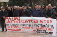Σωματείο Συνταξιούχων ΙΚΑ ΠΕ Σερρών -Η προσπάθεια φιμώσεις και τρομοκράτησης εργατών θα πέσει στο κενό