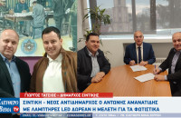 Σιντική - Νέος Αντιδήμαρχος ο Αντώνης Αμανατίδης - Δωρεάν η μελέτη για την αντικατάσταση φωτιστικών με LED