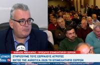 Θανάσης Μαλλιαράς: Στηρίζουμε τους Σερραίους αγρότες - Εκτός της Agrotica 2026 το επιμελητήριο Σερρών