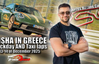 Στο Αυτοκινητοδρόμιο Σερρών έρχεται ο Misha Charoudin