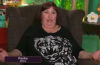 Η Ρούλα Βροχοπούλου στο Cash or Trash!H σπάνια εμφάνιση,τα κλάματα,οι αποκαλύψεις & το πόσο που πήρε