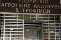 ΠΟΓΕΔΥ- Οι φωστήρες του ΥπΠΑΑΤ και  του ΟΠΕΚΕΠΕ γράφουν ιστορία