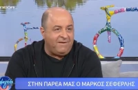 Μάρκος Σεφερλής για Κατερίνα Καινούργιου: «Ποτέ δεν μου έγινε πρόταση για να την αντικαταστήσω»