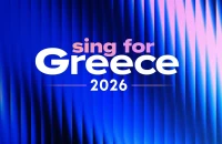 Sing for Greece 2026: Οι 14 υποψήφιοι ερμηνευτές, η σειρά εμφάνισης και πώς θα αναδειχτεί ο νικητής