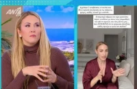 Πετρογιάννη για Τούνη: «Το βίντεο έγινε για να πλήξει τον Αλεξάνδρου, ότι είναι απρόσεκτος μπαμπάς»