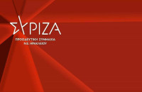 Καταγγέλλει ο ΣΥΡΙΖΑ- Έλλειμμα συγκροτημένης στρατηγικής της ελληνικής κυβέρνησης