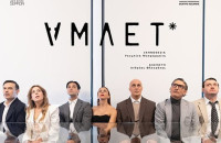 Ο «ΑΜΛΕΤ» του Ουίλιαμ Σαίξπηρ από το ΔΗΠΕΘΕ Σερρών