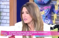 Έλενα Παπαρίζου: Μίλησε στη Γερμανού για τη περιπέτεια της υγείας της – «Πρέπει όλοι να προσέχουμε»