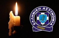 Απώλεια στην ΕΛ.ΑΣ. Σερρών: Απεβίωσε ο Γραμματέας του Τμήματος Συνοριακής Φύλαξης Προμαχώνα
