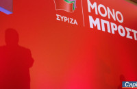 ΣΥΡΙΖΑ- Η εμπλοκή του σχολείου σε λατρευτικές πρακτικές δεν συνιστά παιδαγωγική πράξη