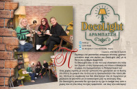 Σέρρες - Ένα φανταστικό απόγευμα στο σαλόνι του DecoLight μαζί με τη Πέννυ και τη Μαρία Αραμπατζή