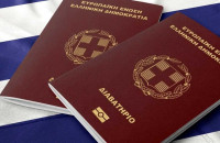Ελληνικά διαβατήρια -Ψηφιοποίηση διαδικασίας συλλογής δικαιολογητικών
