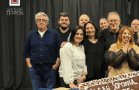 Το ΔΗ.ΠΕ.ΘΕ. Σερρών έκοψε την βασιλόπιτα το Σάββατο 7 Φεβρουαρίου 2026