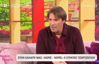 Τζώρτζογλου: «Πίστευα ότι έχω καρκίνο – Πήγαινα στο ιατρείο με την ελπίδα ότι θα έχω κάτι και...»