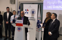 Ημέρα Θυσίας του Διασώστη -Τον σημαντικό ρόλο του ΕΚΑΒ τόνισε ο Νικήτας Κακλαμάνης