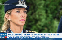 Σέρρες - Συγχαρητήρια χρηστών στην νέα αστυνομική διευθύντρια Ευαγγελία Δούμα