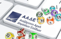 ΑΑΔΕ: Ολοκληρώθηκε η μεγάλη ετήσια φορολοταρία - Δώδεκα νικητές κερδίζουν από 100.000 ευρώ
