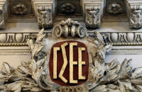 ΓΣΕΕ: Θλίψη για τον πρόωρο χαμό του Θανάση Γκώγκου