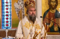 Ἱερά Μητρόπολη Σερρῶν καί Νιγρίτη Τό πρόγραμμα τοῦ Σεβασμιωτάτου Μητροπολίτου