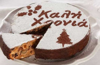 Δήμος Σερρών -Σε εγκάρδια ατμόσφαιρα η καθιερωμένη κοπή της βασιλόπιτας