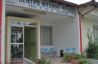 Για την έλλειψη παιδοψυχιάτρου στην ΠΕ Σερρών:  Επιστολή Μητλιάγκα στο Υπουργείο Υγείας