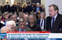 Κώστας Αχ. Καραμανλής - Σέρρες: Να βαδίσουμε στο δρόμο της σταθερότητας - Θα είμαι πάντα εδώ