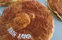 Οι Τερπνιώτες της Θεσσαλονίκης κόβουν την Βασιλόπιτα αυτή την Κυριακή 11 Ιανουαρίου