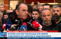 Μαρούδας - Τουρτούρας - Σέρρες: Το Σαββατοκύριακο θα ανοίξουμε τις μπάρες από τα διόδια - Δεν υπάρχουν οι προϋποθέσεις για να συζητήσουμε με τον πρωθυπουργό